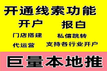 案例分享：如何通过百度推广提升排名